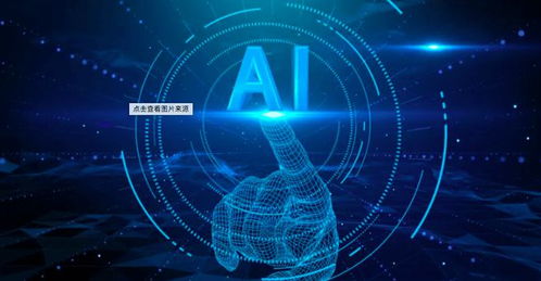 科技改变世界 世网街 ai 商店 发明应用 让千年梦想变为现实